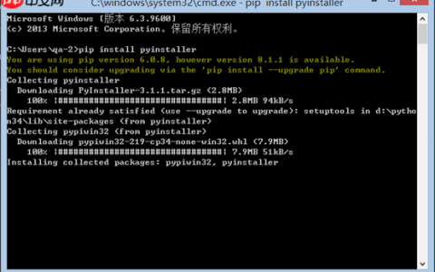 [272]如何把Python脚本导出为exe程序