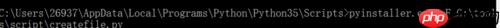 [272]如何把Python脚本导出为exe程序