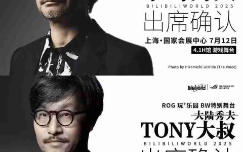 “大陆秀夫”遇上本尊！华硕中国总经理Tony大叔与小岛同框