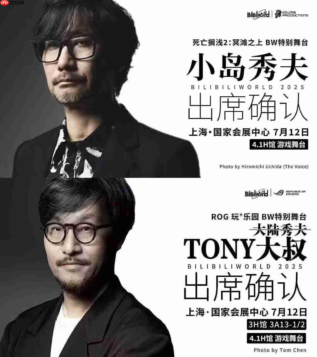 “大陆秀夫”遇上本尊!华硕中国总经理Tony大叔与小岛同框