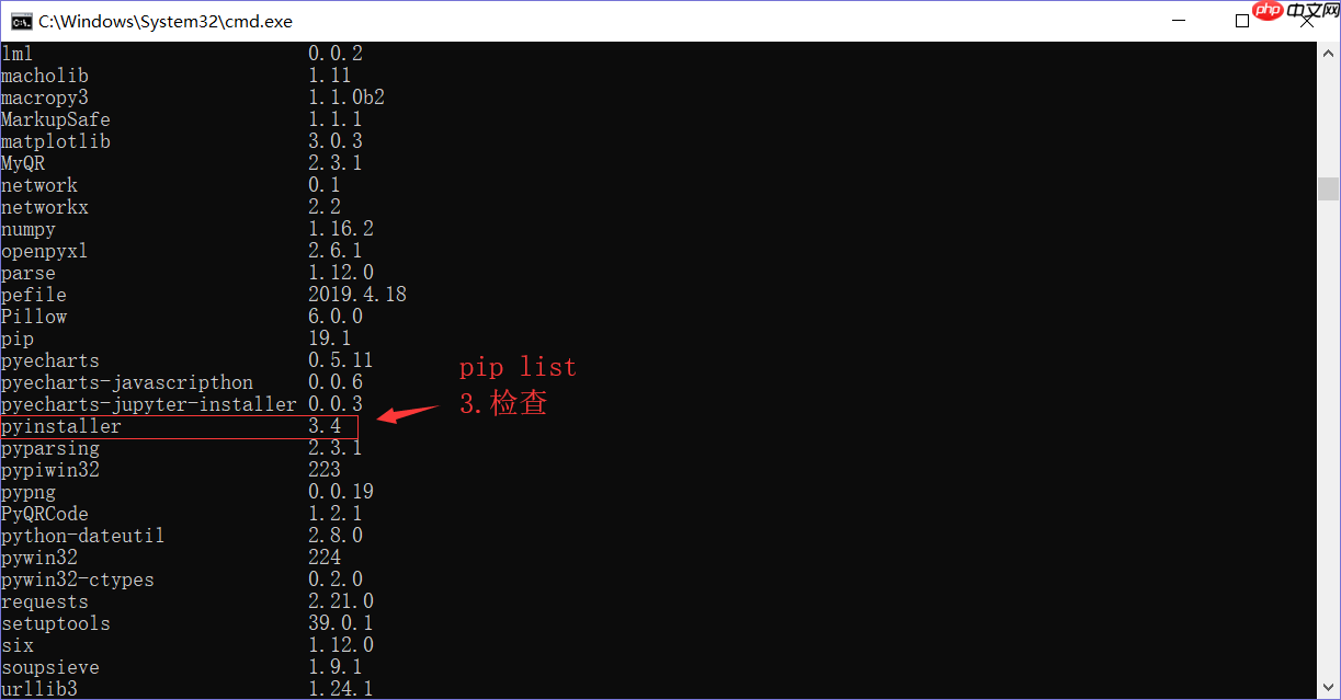 安装 pyinstaller 出错的解决办法及 csdn 工具实例打包