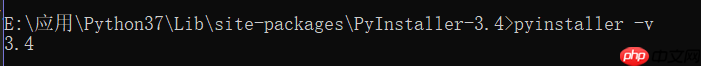 安装 pyinstaller 出错的解决办法及 csdn 工具实例打包