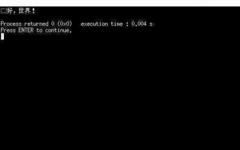 linux系统下codeblocks控制台打印中文乱码[通俗易懂]