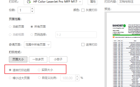 itextpdf freemarker渲染