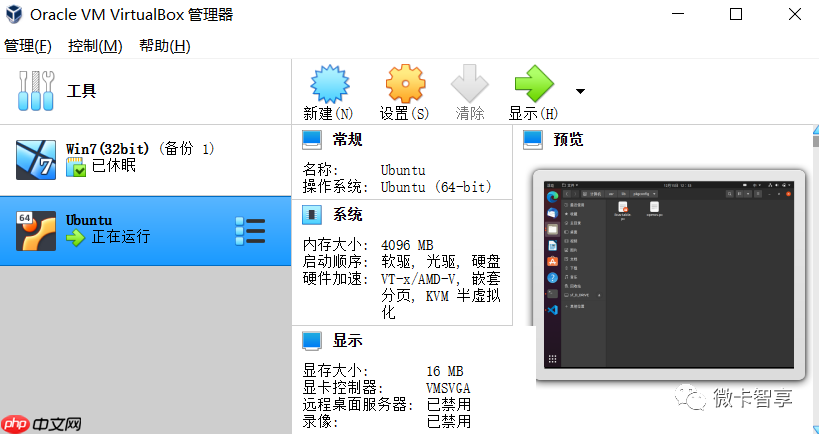 笔记—Linux安装OpenCV及VSCode的配置编译