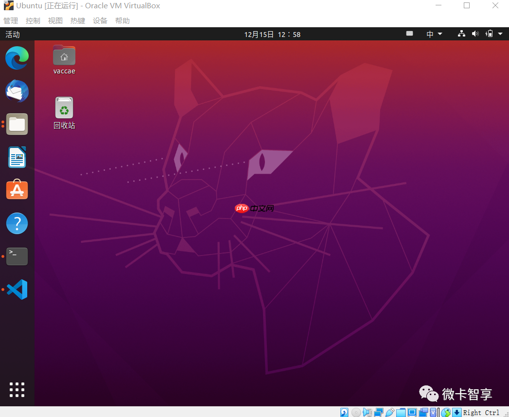 笔记—Linux安装OpenCV及VSCode的配置编译