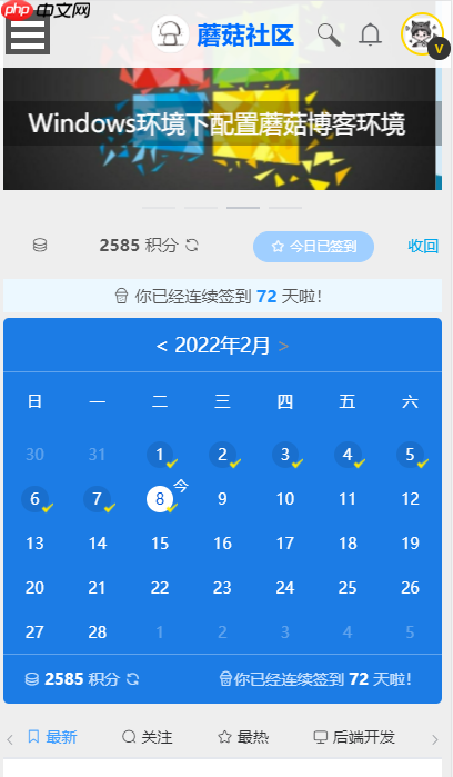 群友不讲武德，编写命令来获取蘑菇积分?
