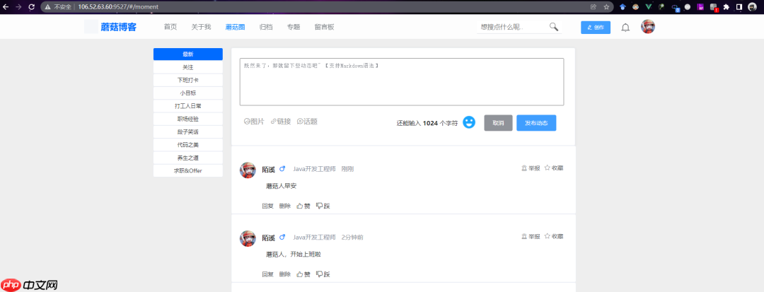 群友不讲武德，编写命令来获取蘑菇积分?