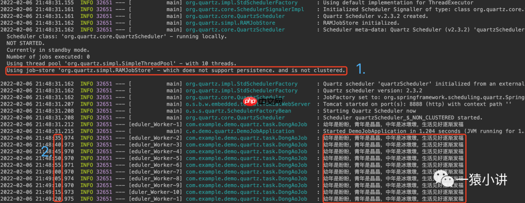 玩转 Spring Boot 集成篇（定时任务框架Quartz）