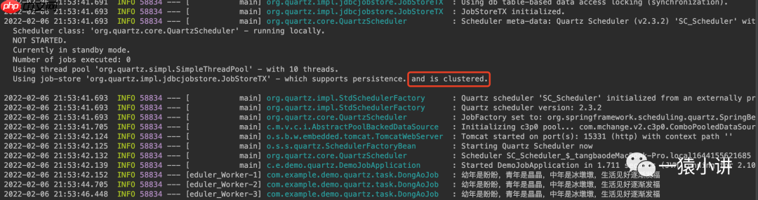 玩转 Spring Boot 集成篇（定时任务框架Quartz）