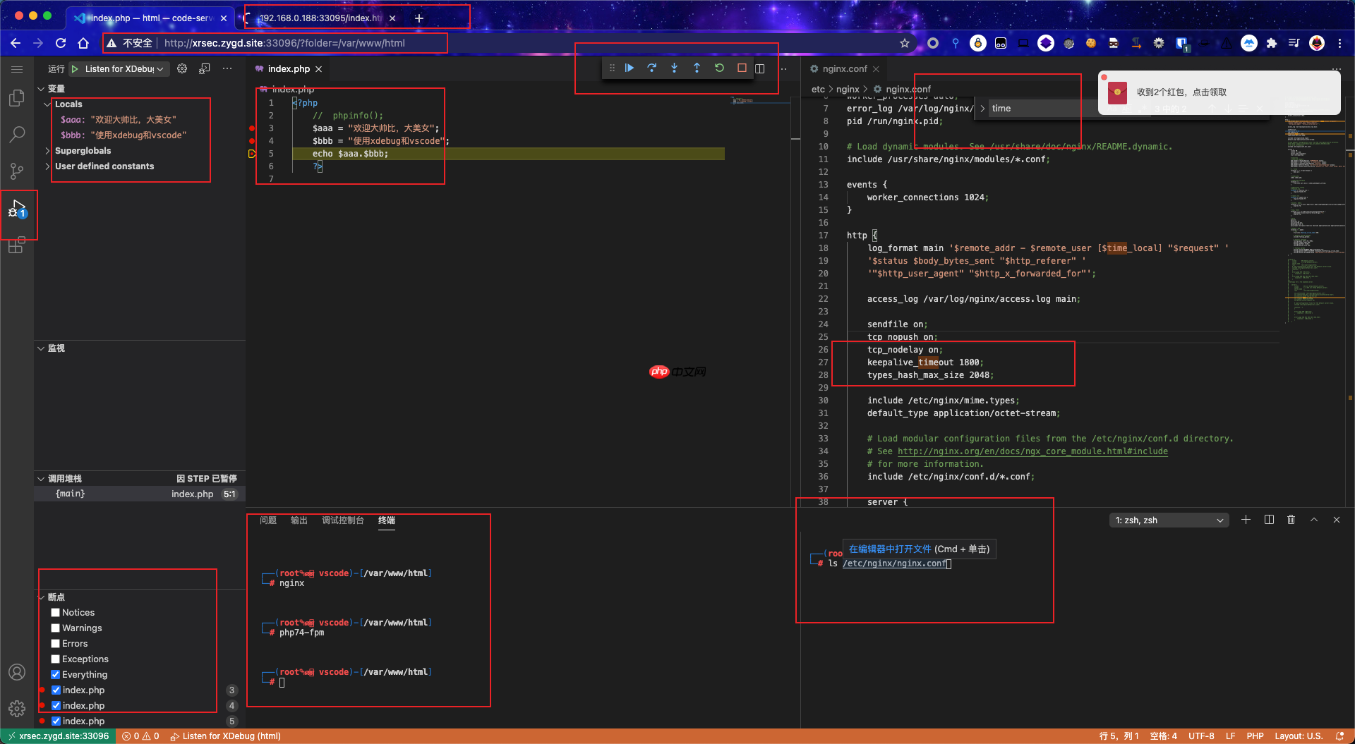 Online Config VS Code