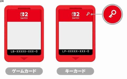 任天堂启动Switch 2“密钥卡”用户问卷 回应实体版争议
