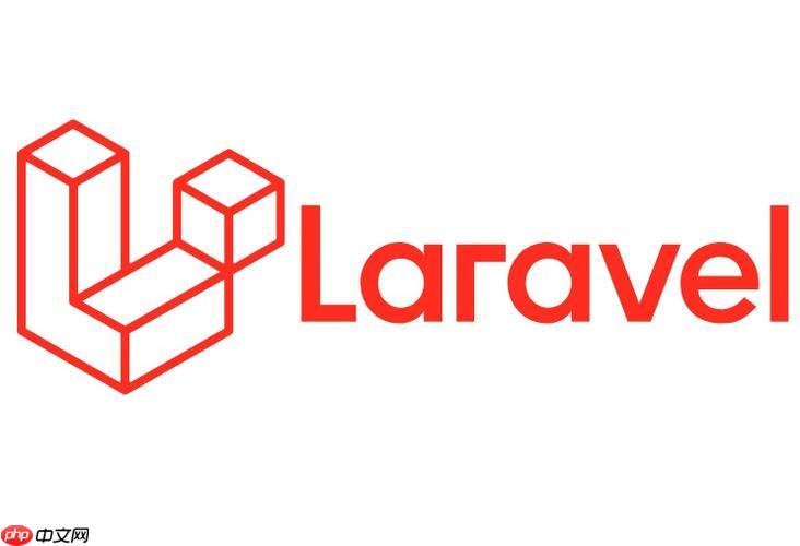如何在Laravel中配置API限流