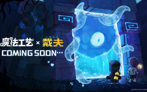 从深海到魔法世界！《魔法工艺》×《潜水员戴夫》联动惊艳亮相BW2025