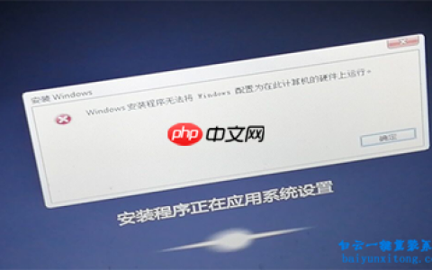 Windows&Linux双系统安装流程