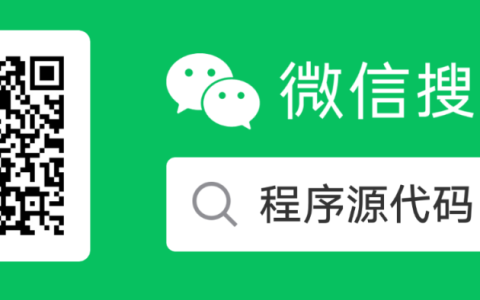 【程序源代码】docker精选操作