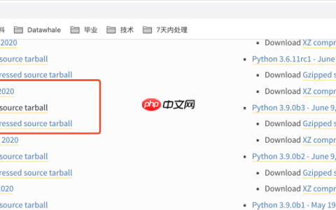 如何在Linux云服务器安装其他版本Python环境，附实战小程序