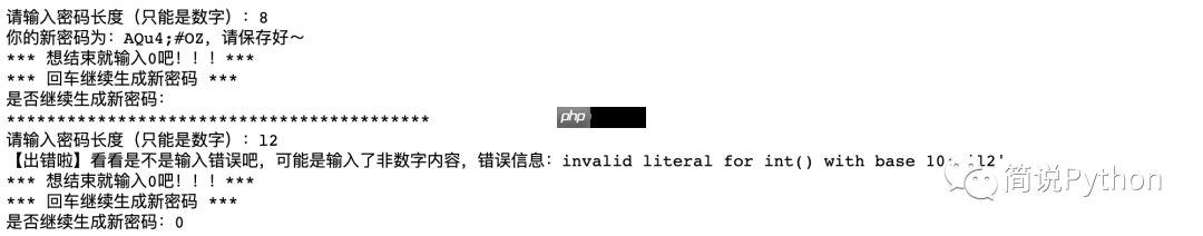如何在Linux云服务器安装其他版本Python环境,附实战小程序