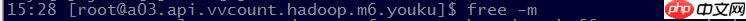 一文解释Linux 的内存、Swap、Cache、Buffer