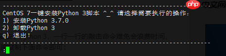 CentOS 7编译安装/一键安装Python 3