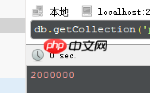 玩转mongoDB（五）：mongoDB 3.0+ 查询性能分析