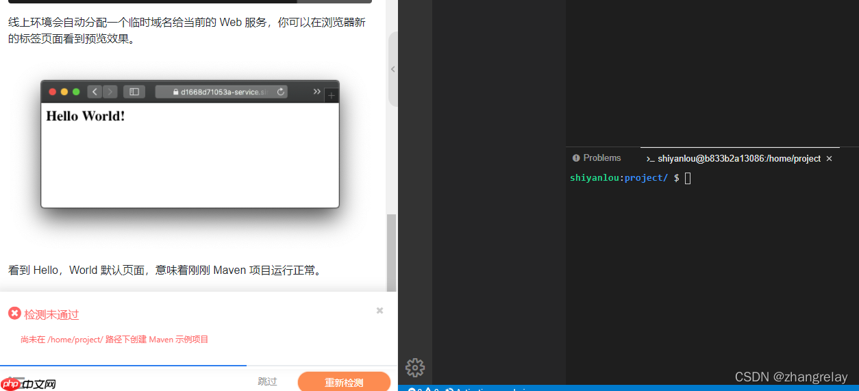 蓝桥云课之新手入门指南