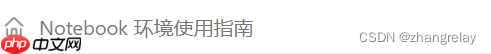蓝桥云课之新手入门指南