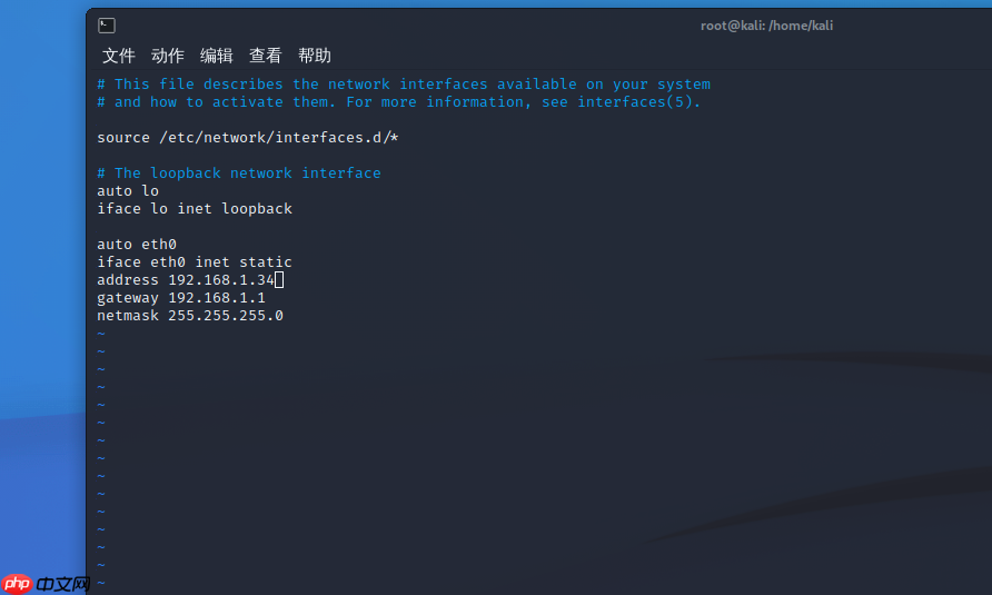 kali-linux安装部署