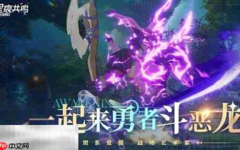 星痕共鸣手游官网入口在哪 游戏官网首页地址分享