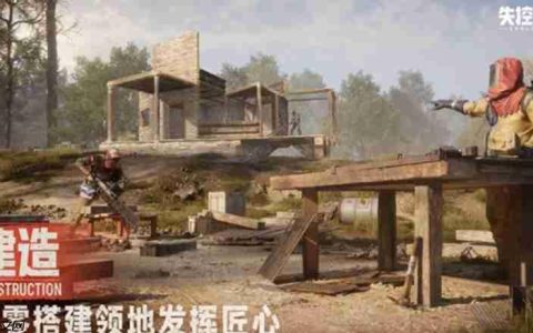失控进化物资有哪些 失控进化基础资源获取方法