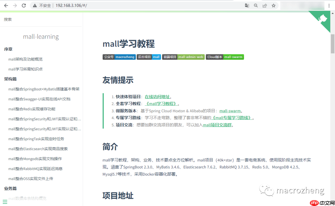 Podman 已成 Linux 官方标配！Docker 没戏了？