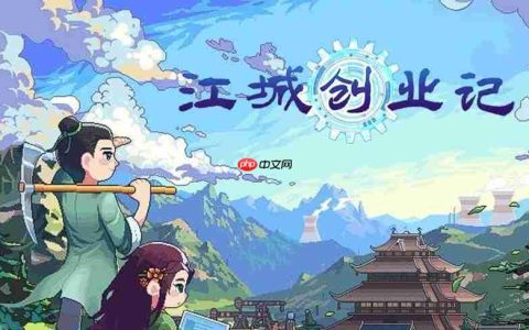 江城创业记曹云秀在哪找 曹云秀具体位置及行程规律