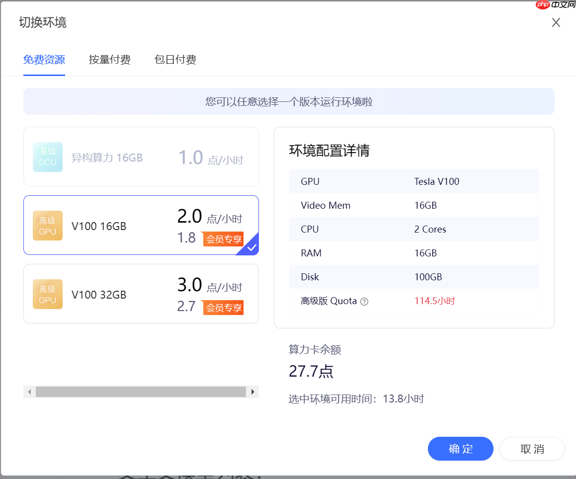 【Tutorial】一文学会在AIStudio上部署Deepseek-R1