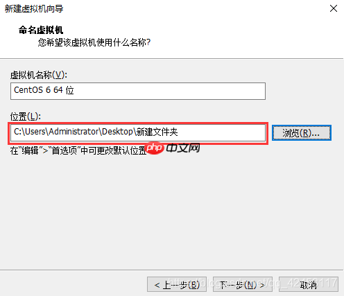 教你如何在虚拟机上安装Linux