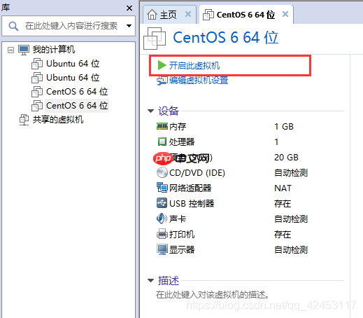 教你如何在虚拟机上安装Linux