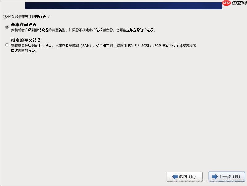 教你如何在虚拟机上安装Linux