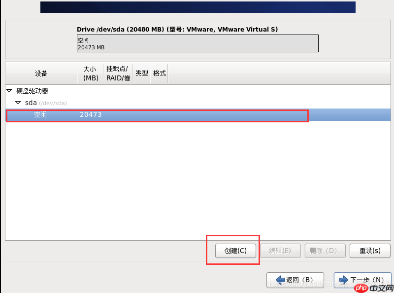 教你如何在虚拟机上安装Linux