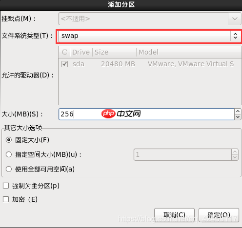 教你如何在虚拟机上安装Linux