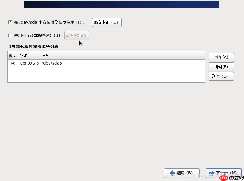 教你如何在虚拟机上安装Linux