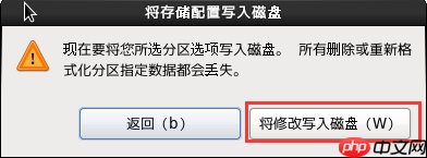 教你如何在虚拟机上安装Linux