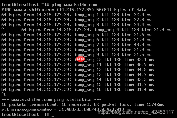教你如何在虚拟机上安装Linux