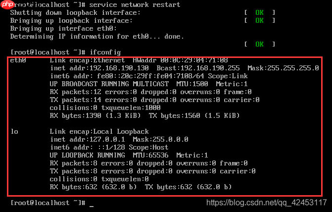 教你如何在虚拟机上安装Linux