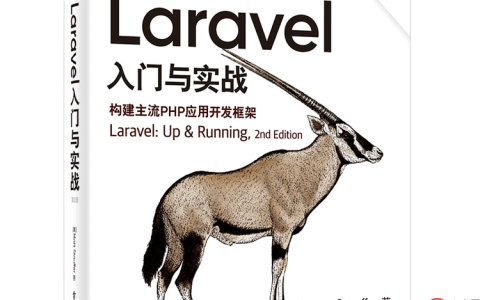 如何在Laravel中使用软删除恢复