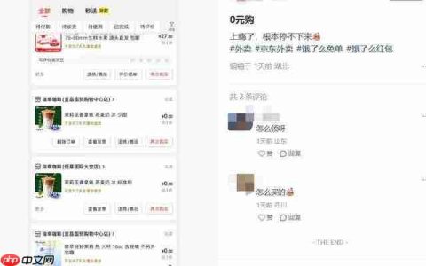 外卖大战，谁先掉队了？