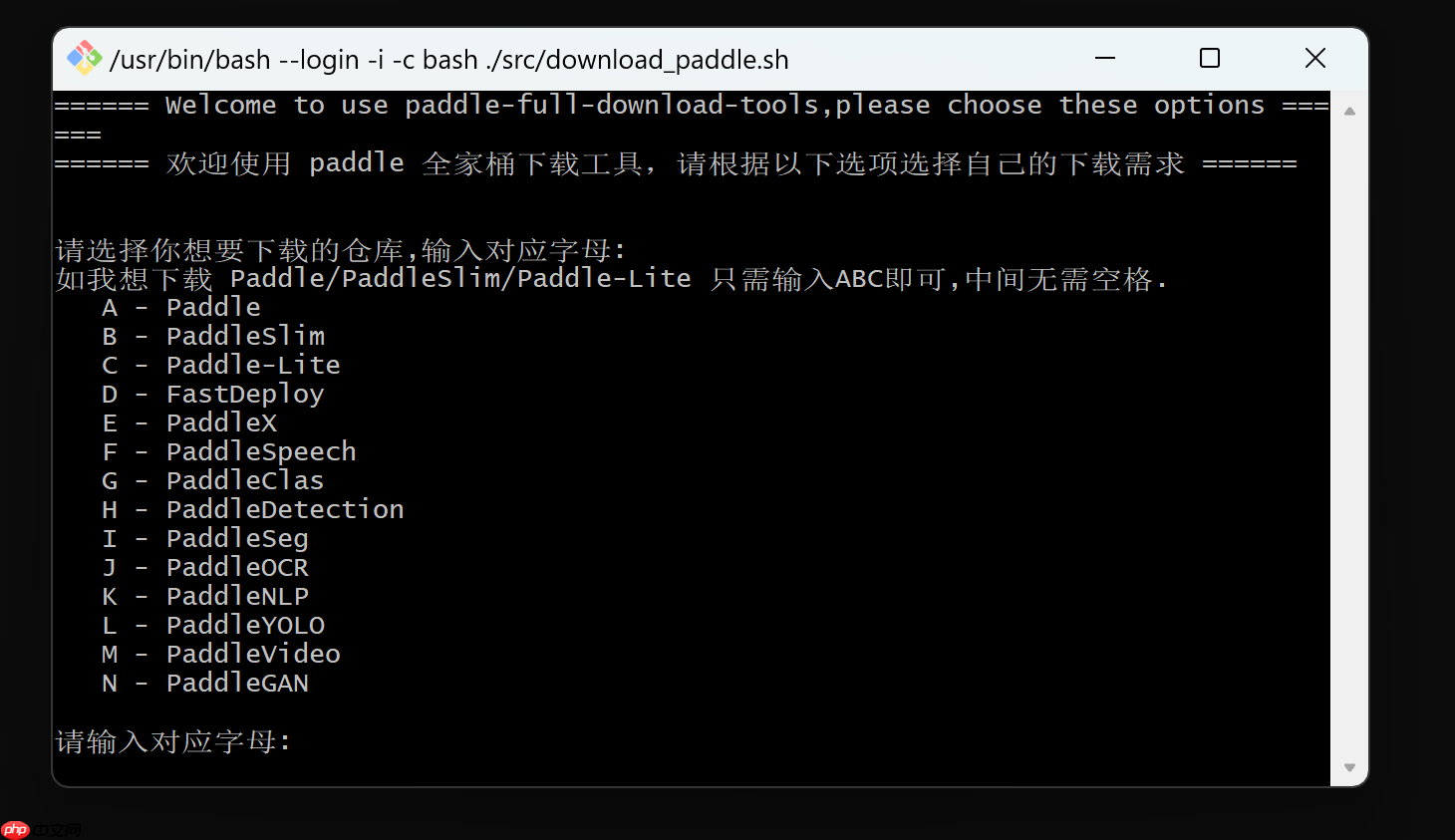 【一键下载安装】Paddle/环境 & Paddle套件全家桶【多平台】