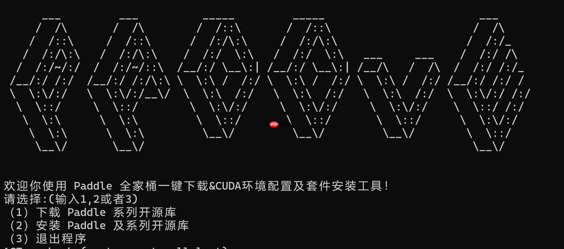 【一键下载安装】Paddle/环境 & Paddle套件全家桶【多平台】 - 创想鸟