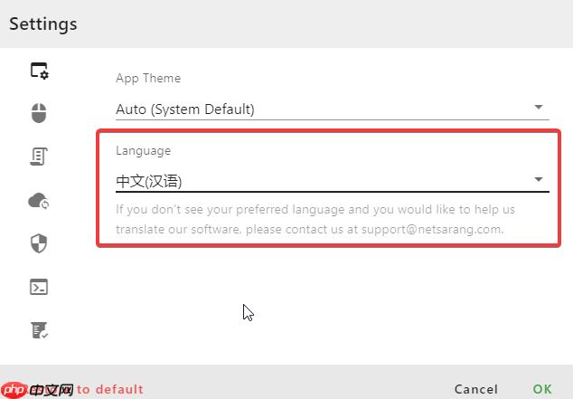 NetSarang(Xshell)旗下推出了一款跨平台SSH客户端PortX