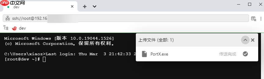 NetSarang(Xshell)旗下推出了一款跨平台SSH客户端PortX
