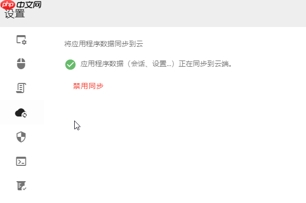 NetSarang(Xshell)旗下推出了一款跨平台SSH客户端PortX
