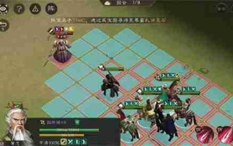 新三国志曹操传董卓之影关卡攻略